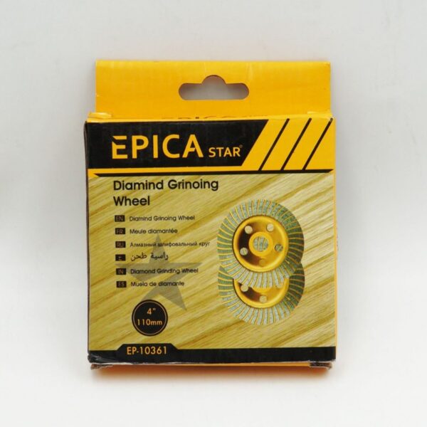ΔΙΑΜΑΝΤΟΔΙΣΚΟΣ 4'' 110mm EPICA STAR - electronistas.gr