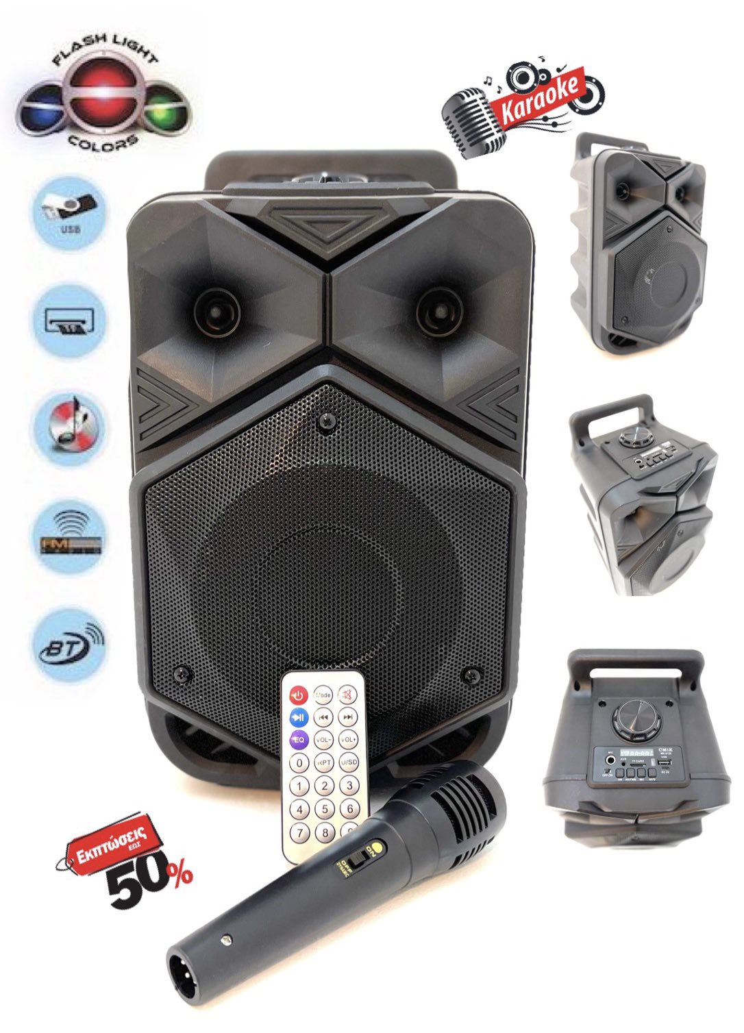 Ασύρματο Φορητό Ηχείο Bluetooth 6.5″ Karaoke Μικρόφωνο Τηλεκοντρόλ