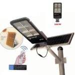 Ηλιακός Προβολέας Επιτοίχιος 300W electronistas.gr