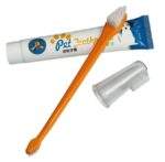 Σετ Στοματικής Υγιεινής Για Κατοικίδια Σε 2 Γεύσεις electronistas.gr