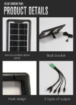 Ηλιακός Φορτιστής Φορητών Συσκευών 3W 6V Με USB electronistas.gr