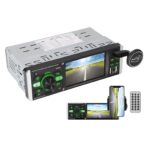 MP5 Player Ηχοσύστημα Αυτοκινήτου Universal 1DIN Με Οθόνη 4.1" electronistas.gr