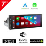 Universal Ηχοσύστημα 1DIN 6.9" Bluetooth / USB / SD / MMC electronistas.gr