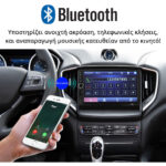 Universal Ηχοσύστημα 2Din 7″ Android GPS / WiFi / Bluetooth / Mirrorlink