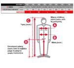 Φόρμα Εργασίας με Τιράντες Γκρι με Πορτοκαλί Λεπτομέρειες electronistas.gr