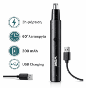 Επαγγελματικό Trimmer Επαναφορτιζόμενο electronistas.gr