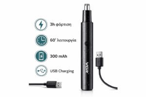 Επαγγελματικό Trimmer Επαναφορτιζόμενο electronistas.gr