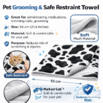 Προστατευτική Πετσέτα Περιποίησης Γάτας 55cm electronistas.gr