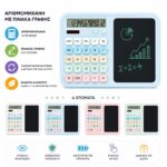 Αριθμομηχανή με Πίνακα Γραφής LCD electronistas.gr