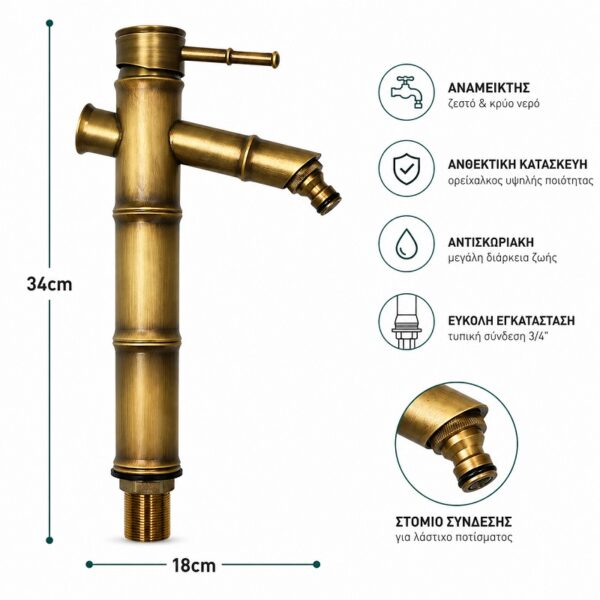 Αναμεικτική Μπαταρία Κουζίνας Μπρονζέ electronistas.gr