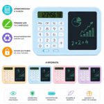 Αριθμομηχανή Κασετίνα με Πίνακα Γραφής LCD electronistas.gr